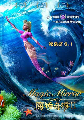 大唐盛兴